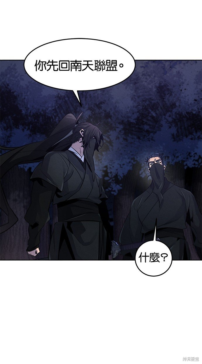 第99话