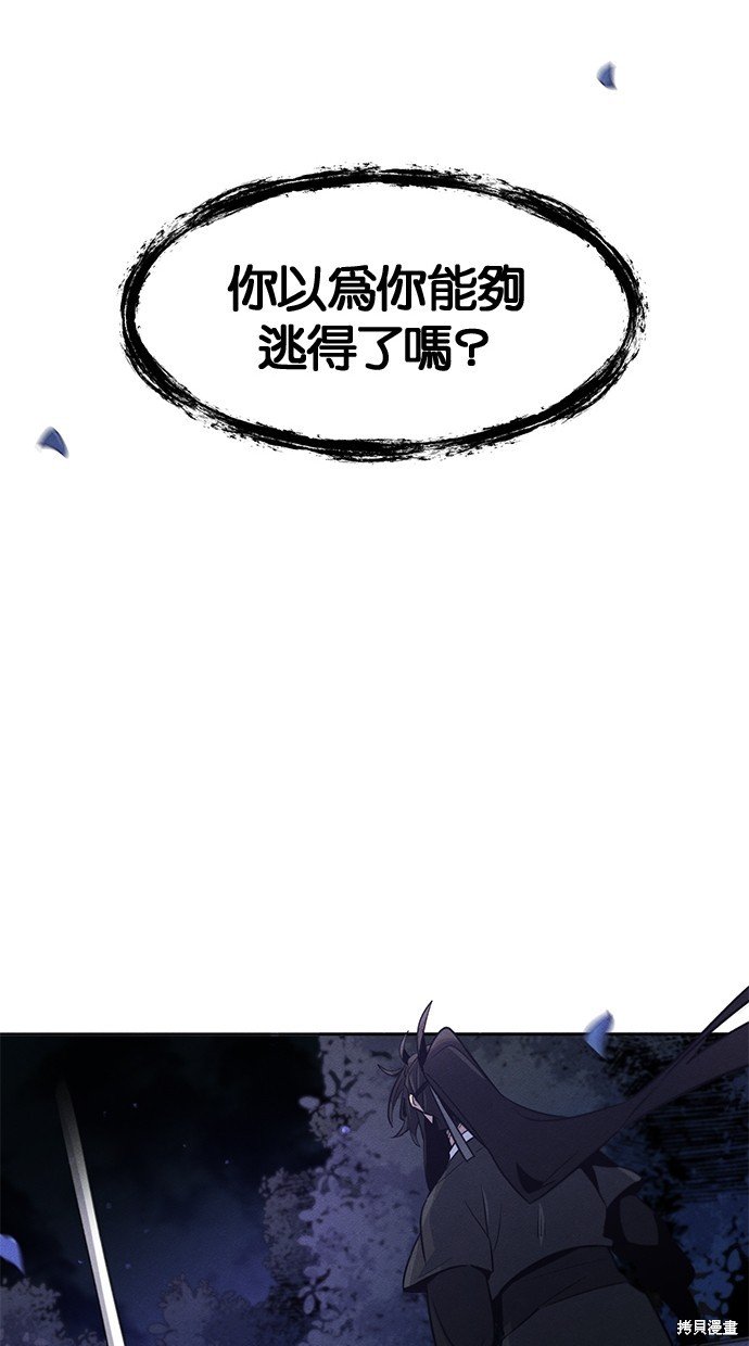 第99话