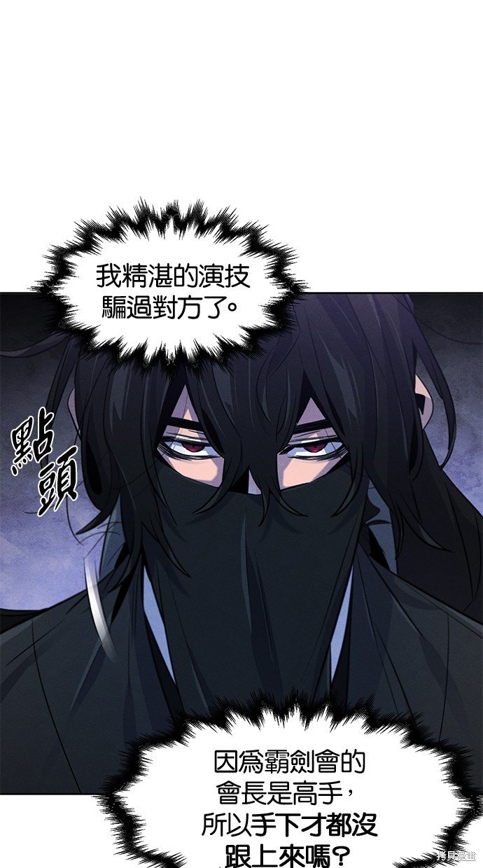第99话