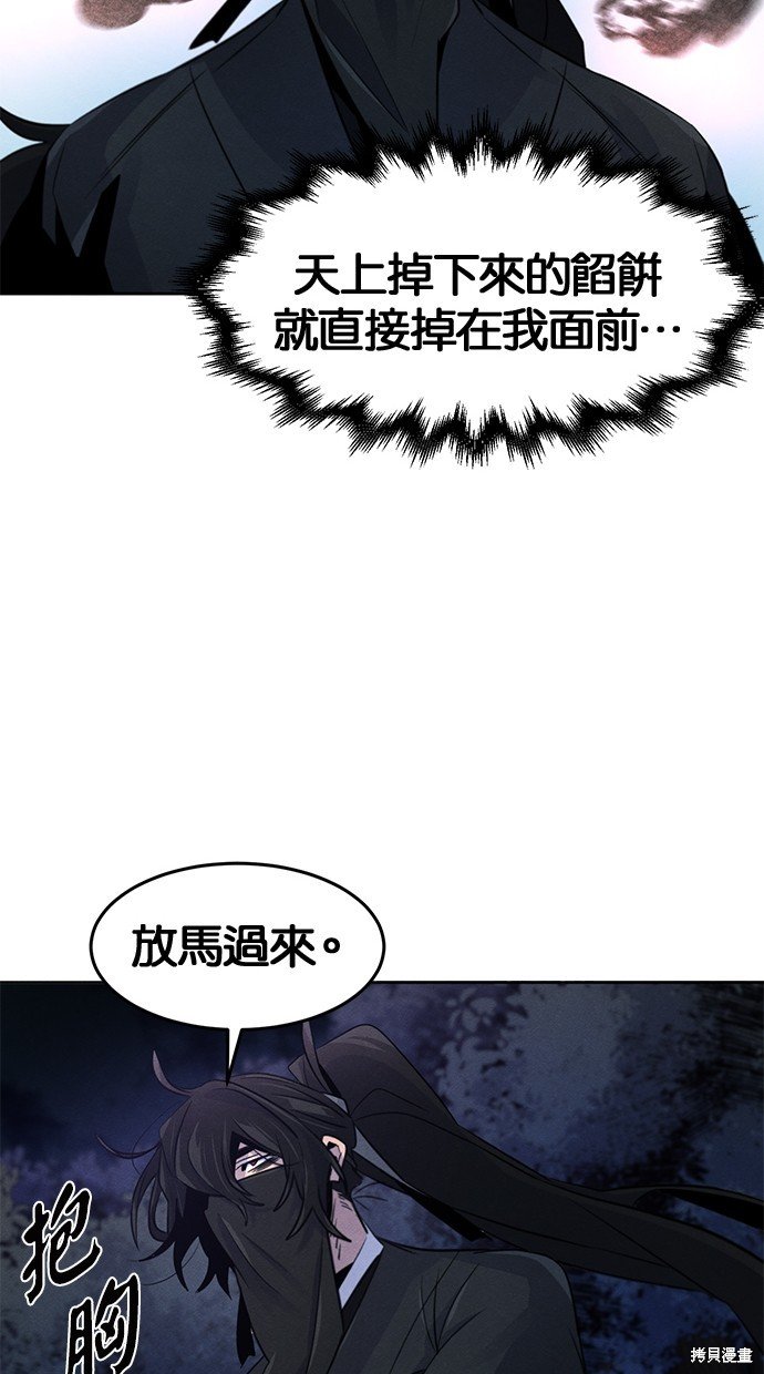 第99话