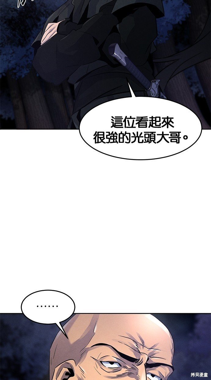第99话