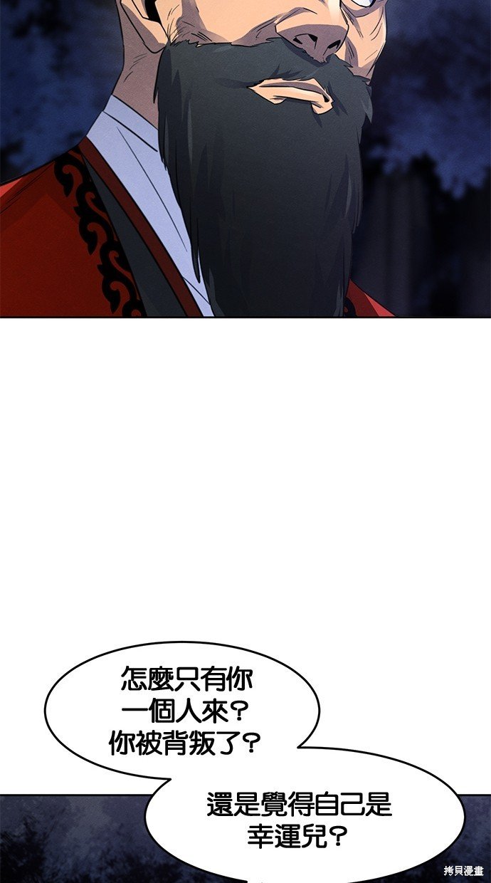 第99话