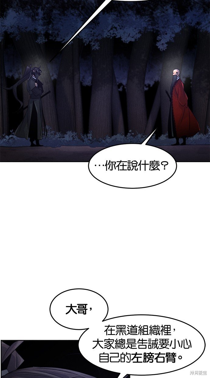 第99话