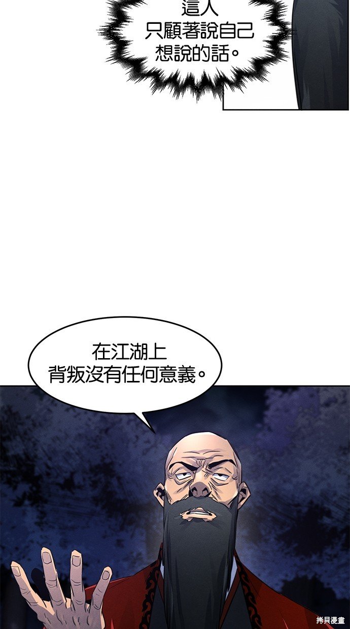 第99话