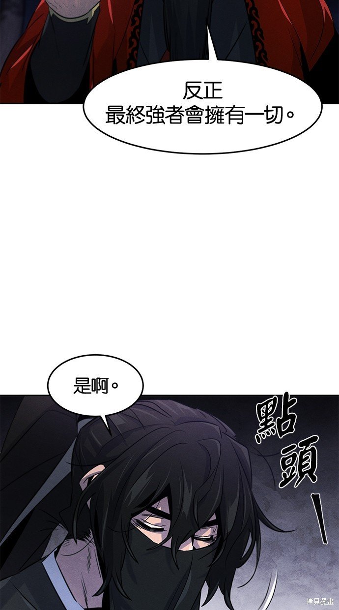 第99话