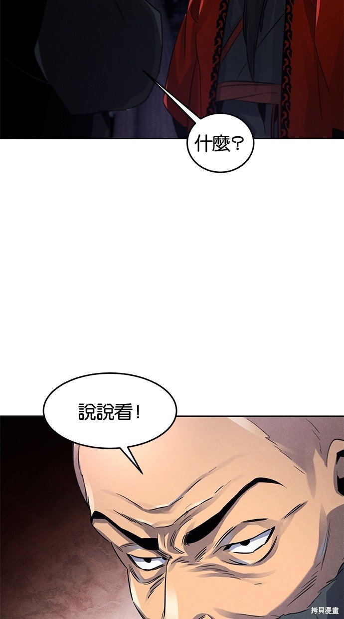 第99话