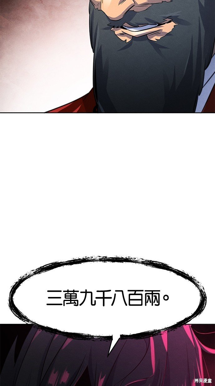 第99话