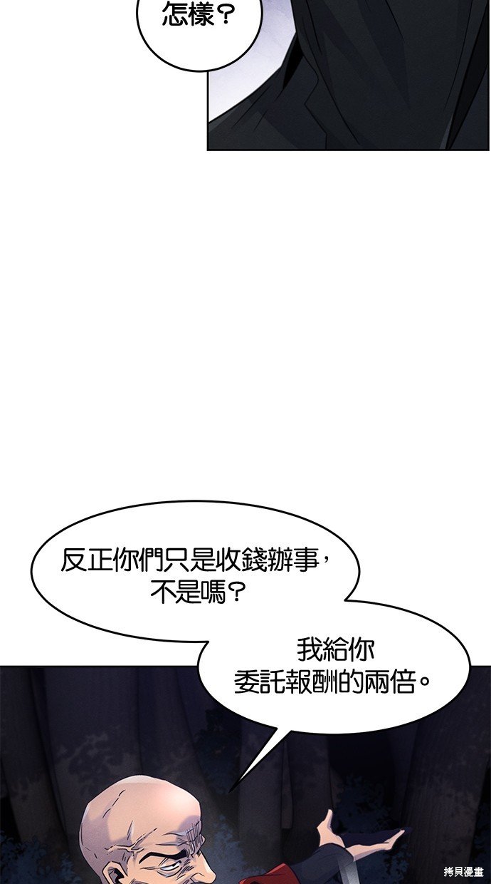 第99话