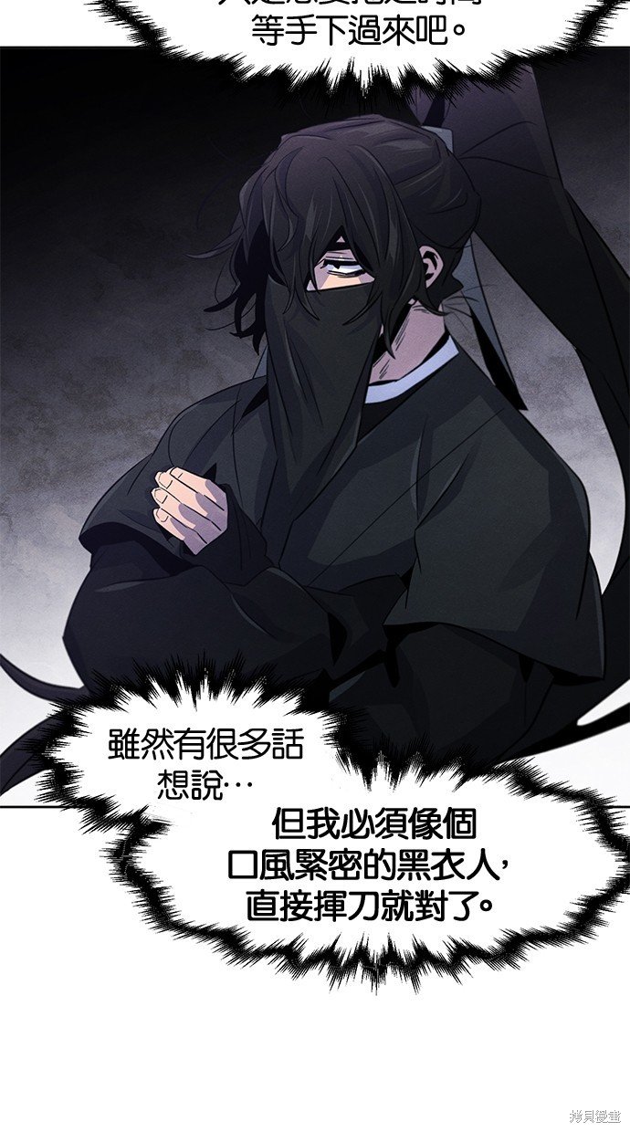 第99话