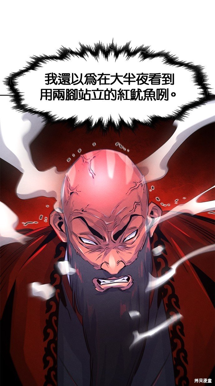 第99话