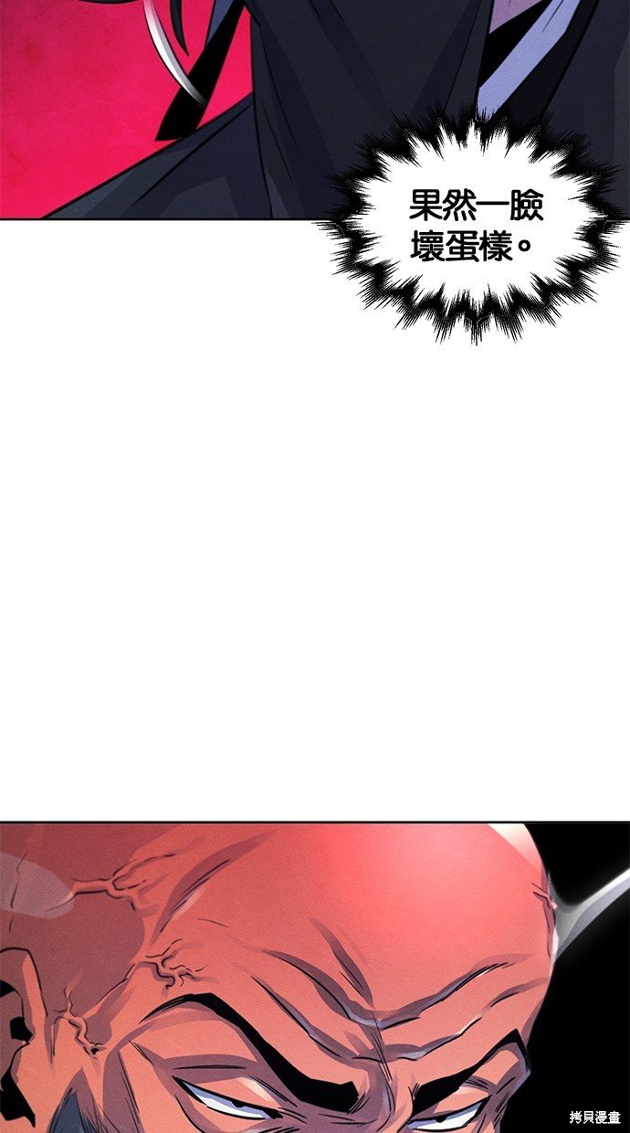 第99话
