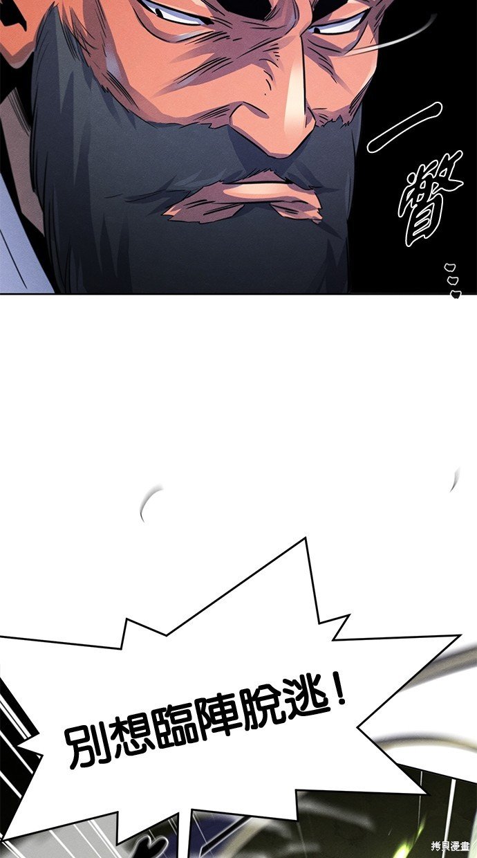 第99话