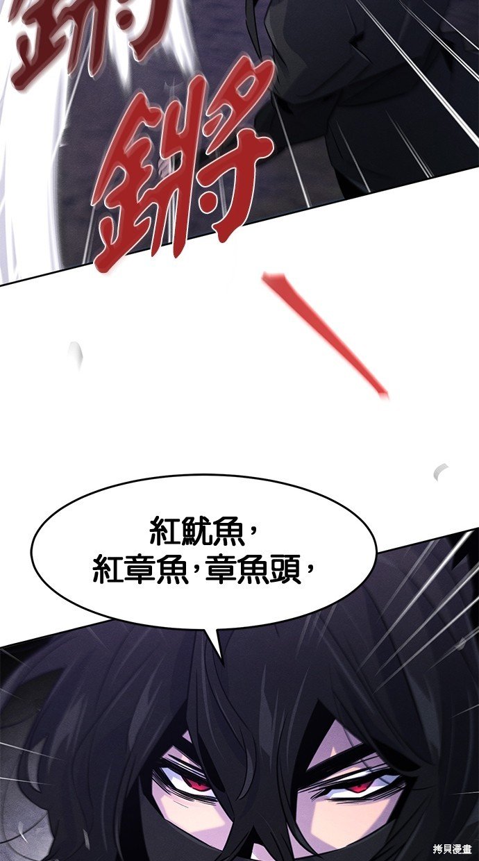 第99话