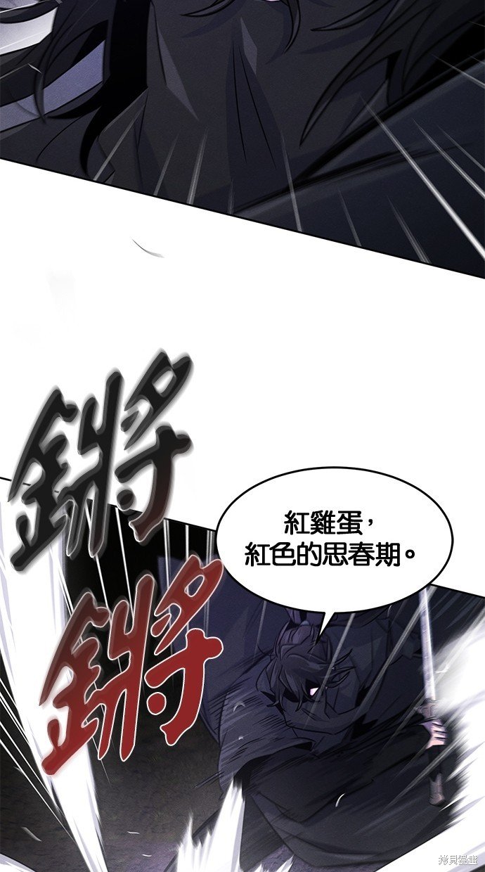 第99话