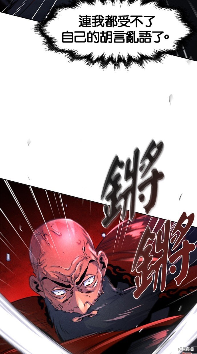 第99话