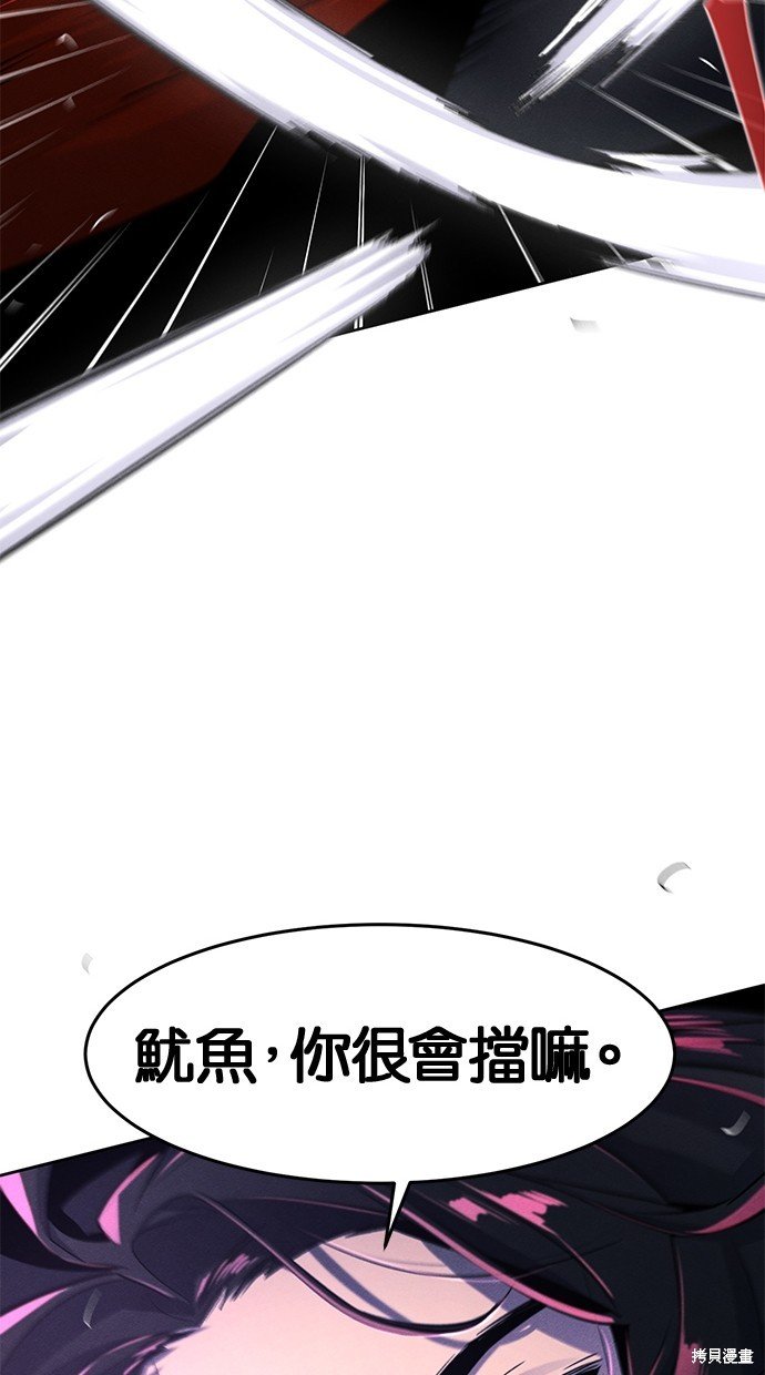 第99话