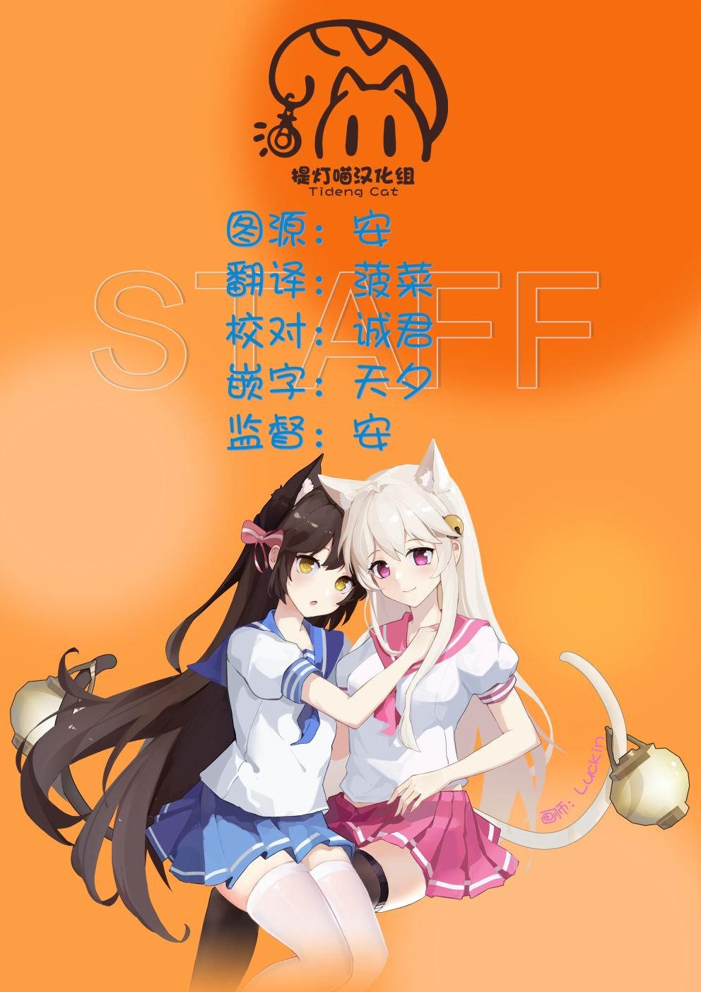 第8.5.3话