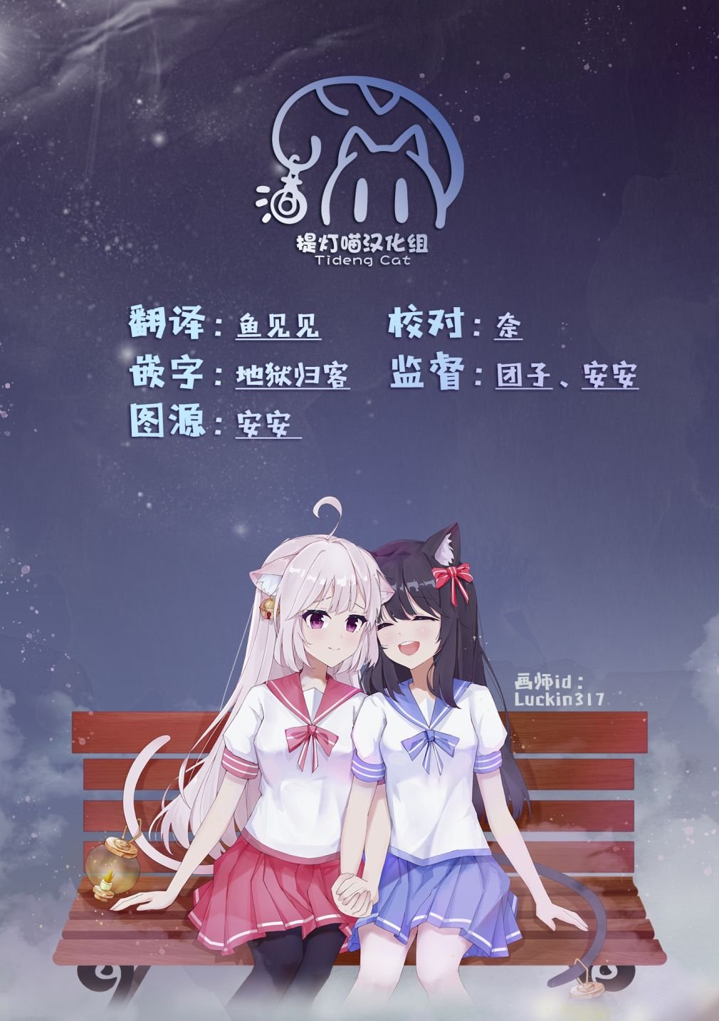 第12话