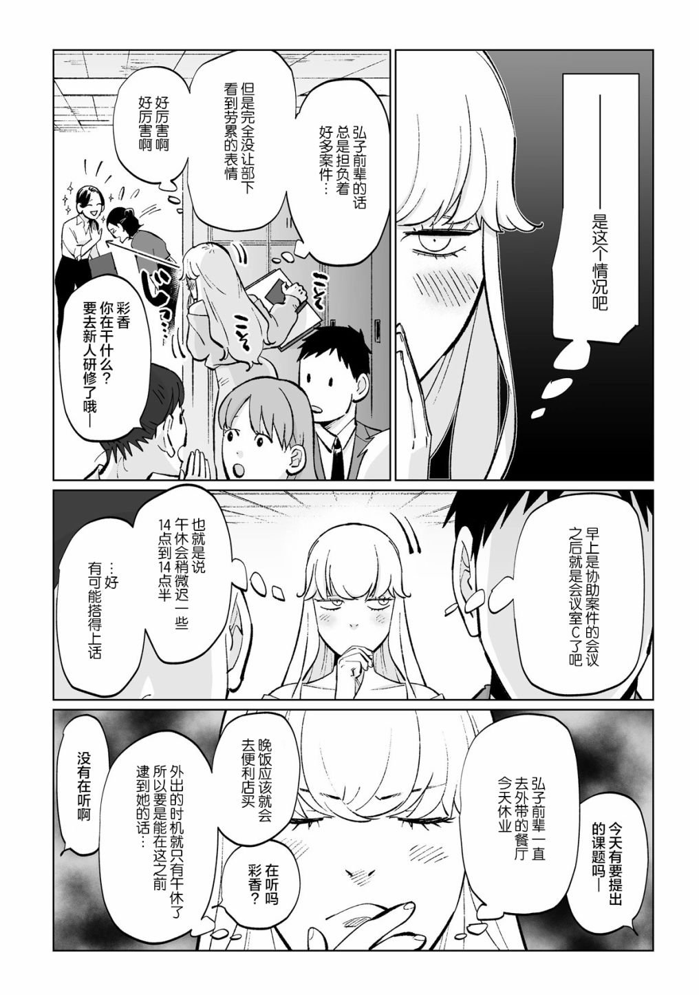 番外04