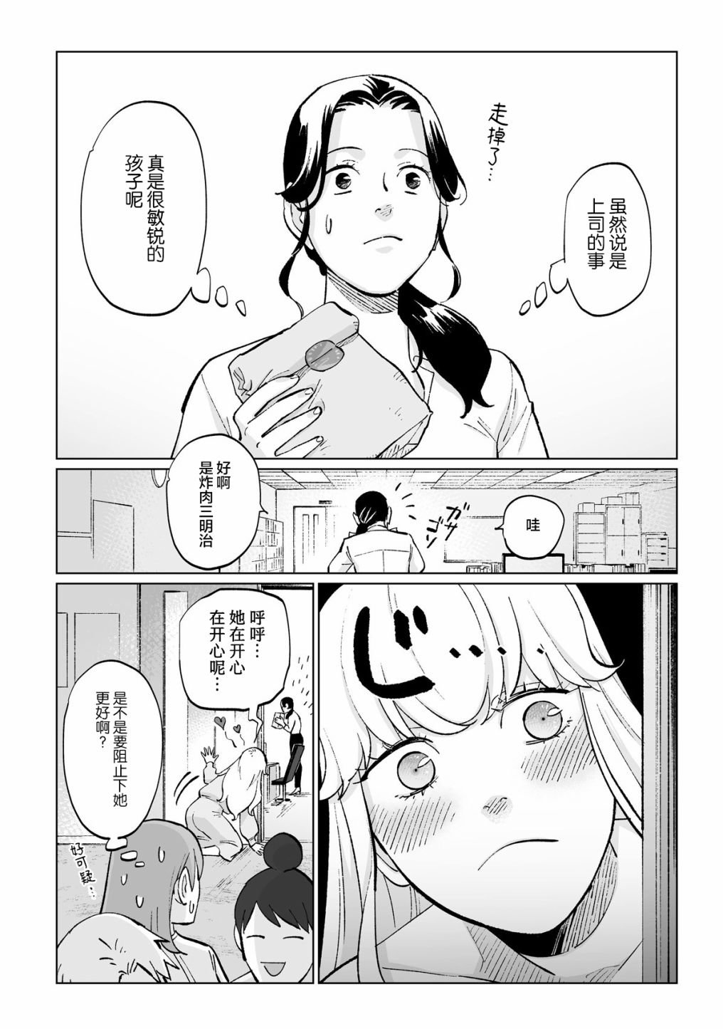 番外04
