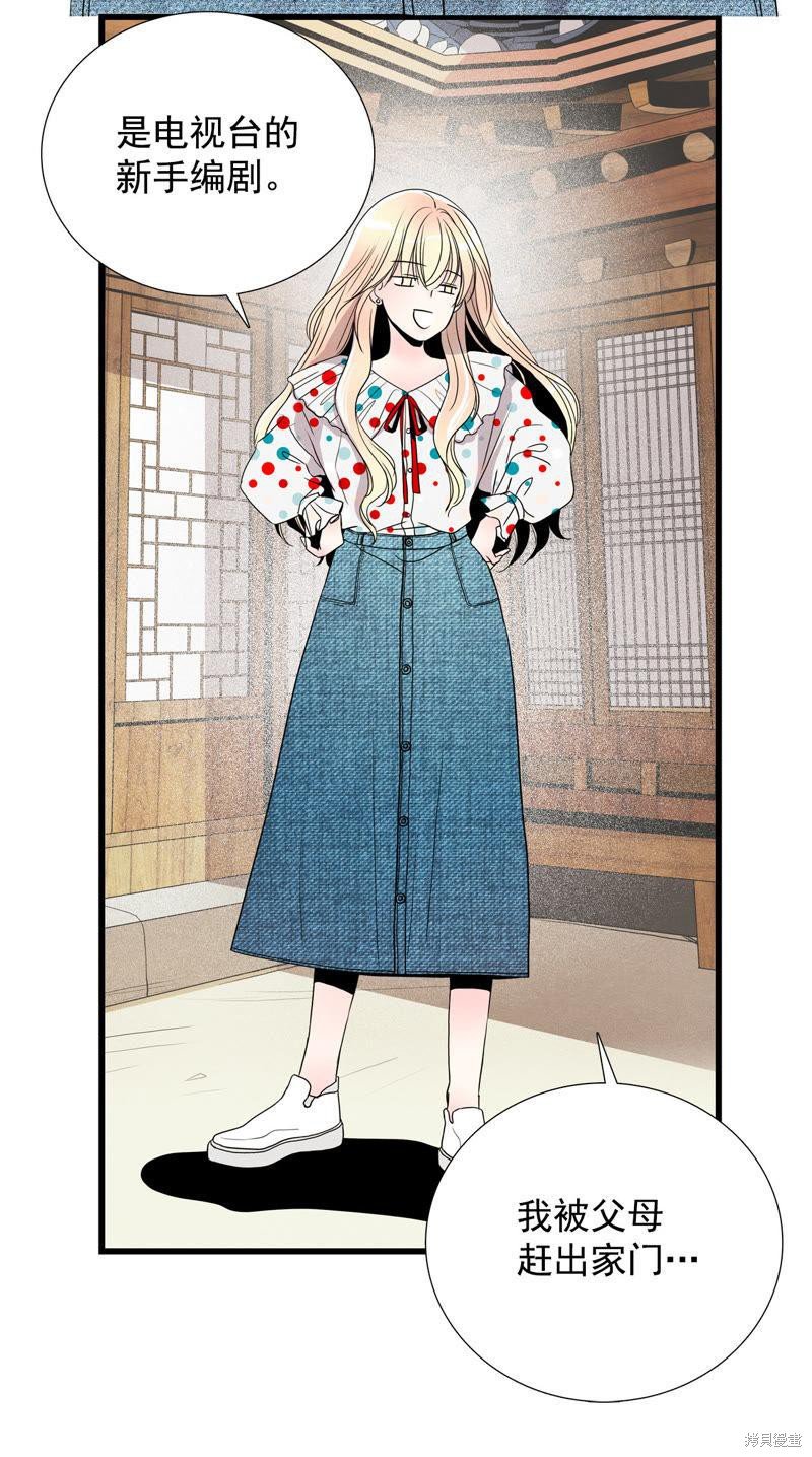 序章
