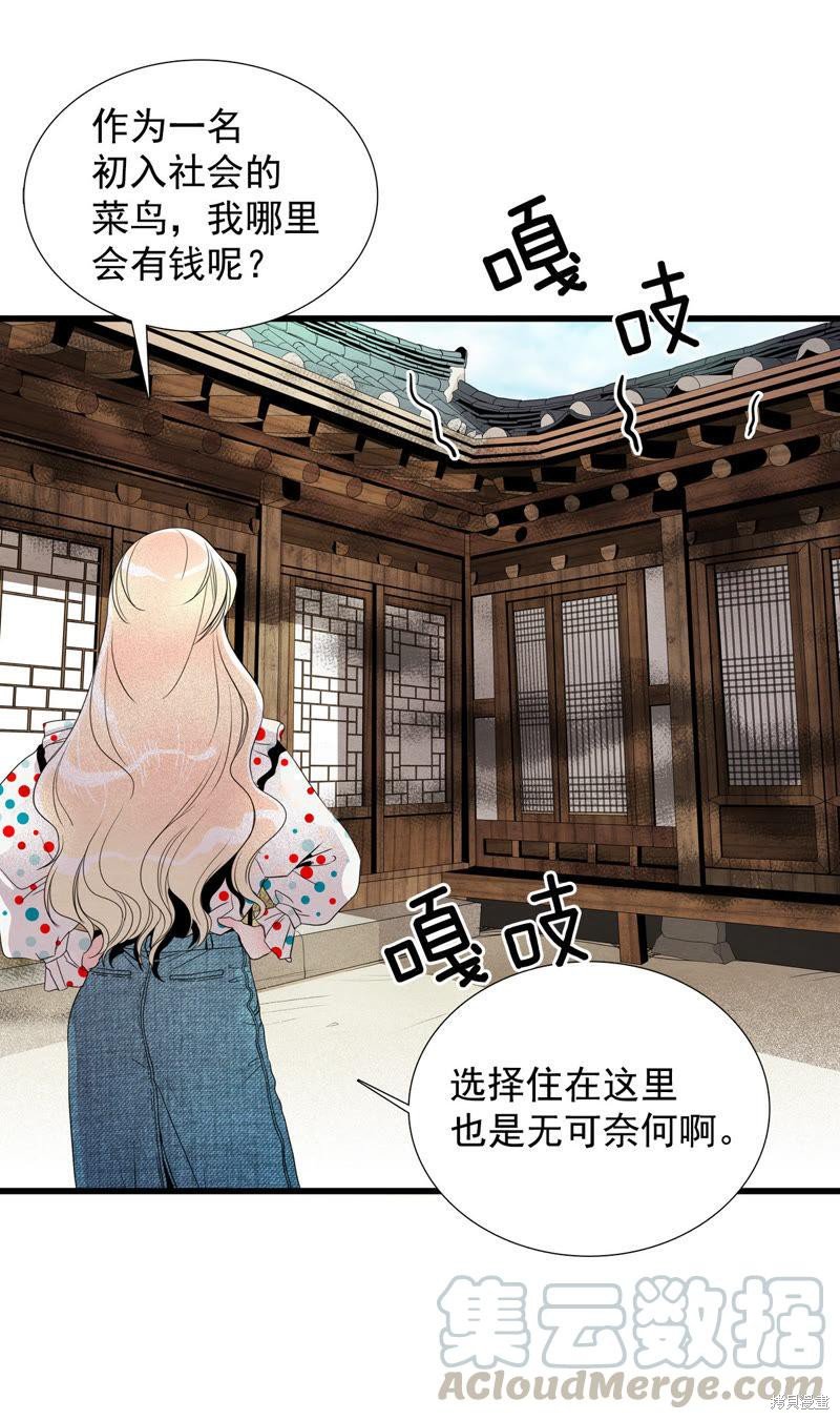 序章