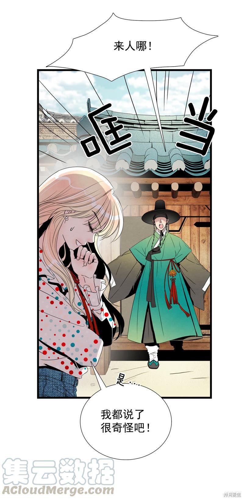 序章
