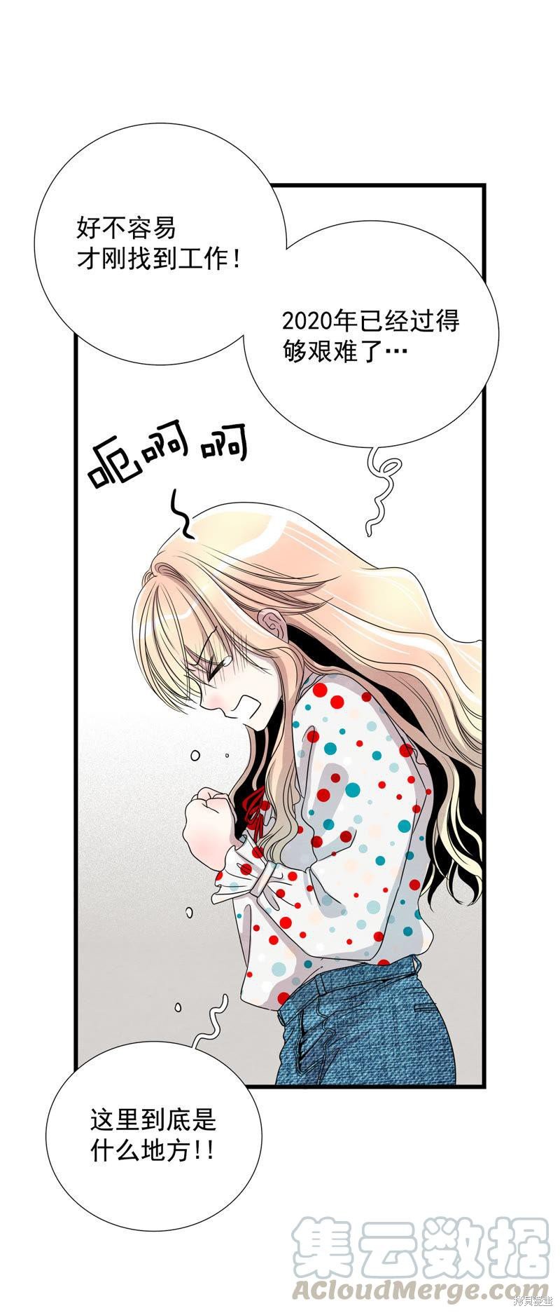 序章