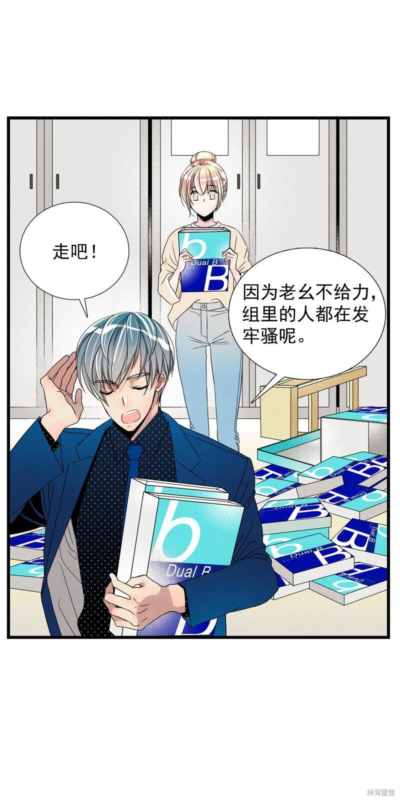 第21话