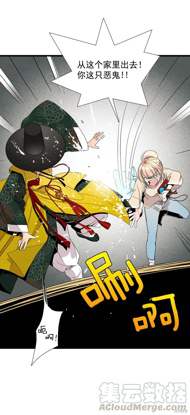 第25话