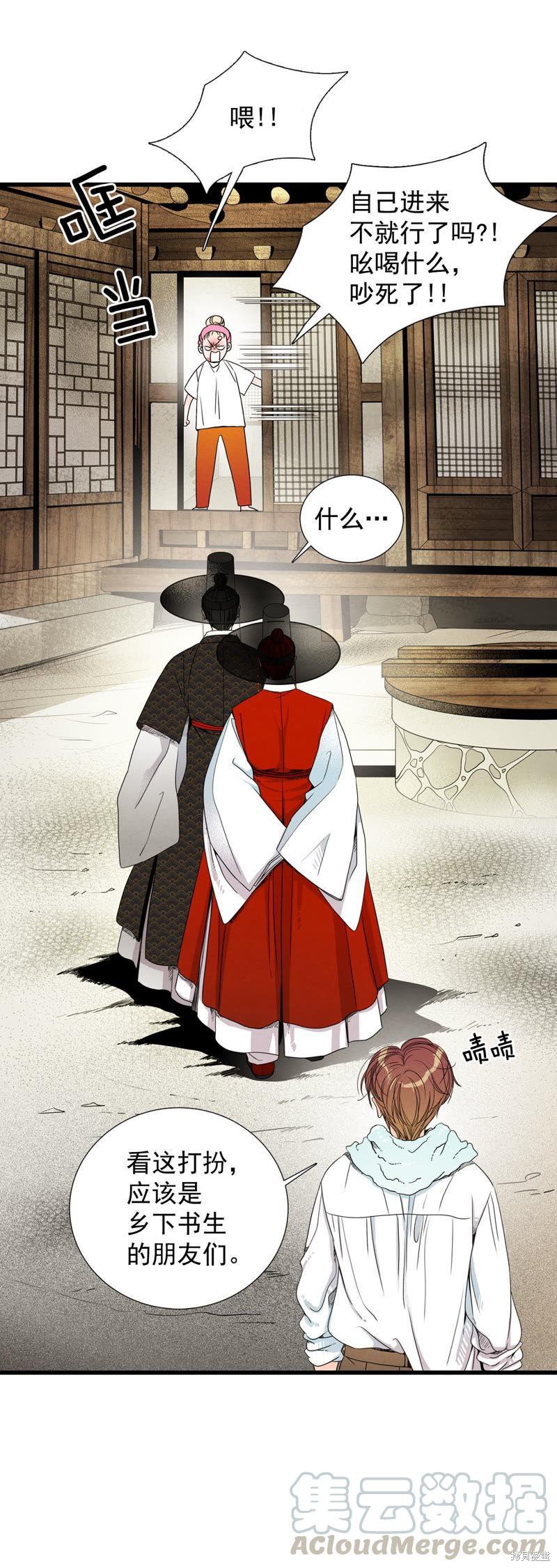 第31话