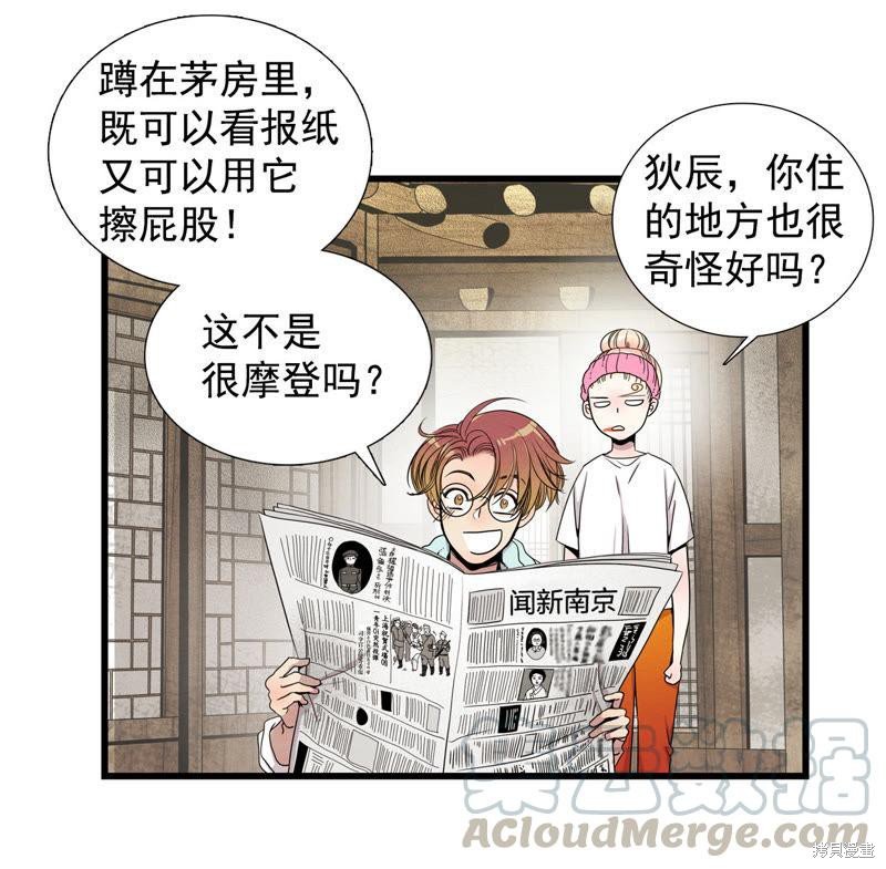 第31话