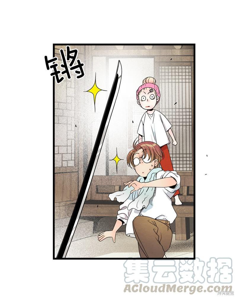 第31话
