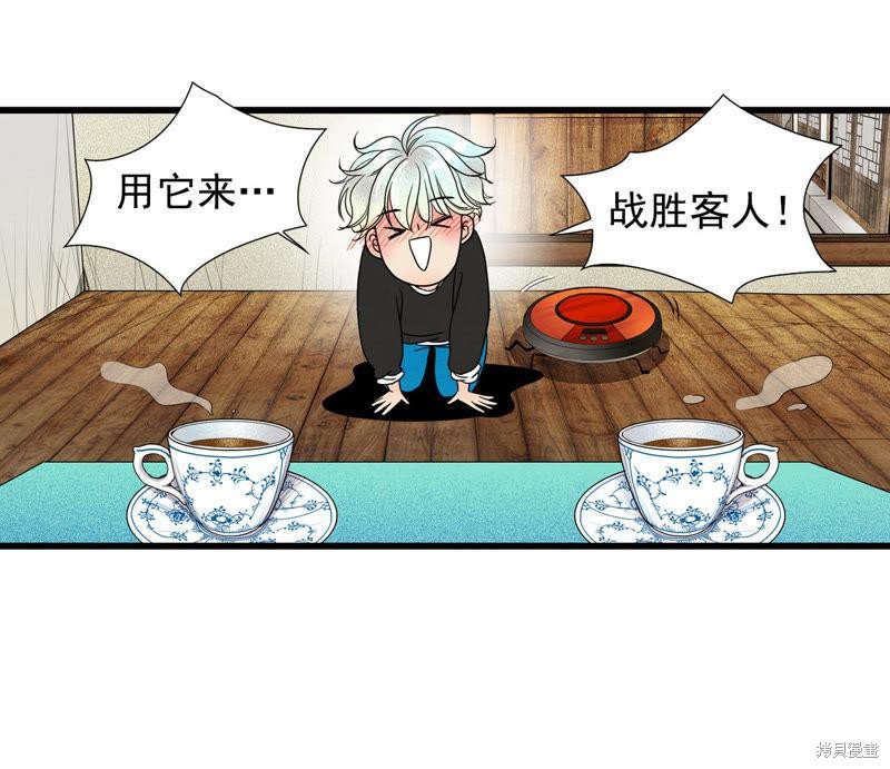 第32话