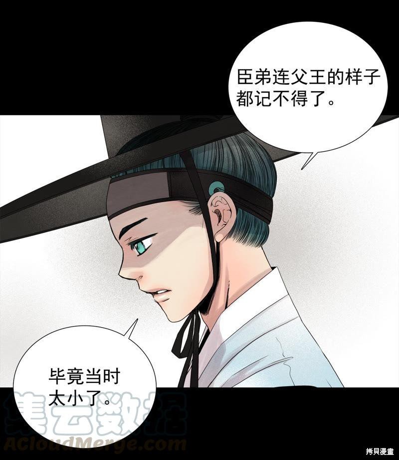 第33话