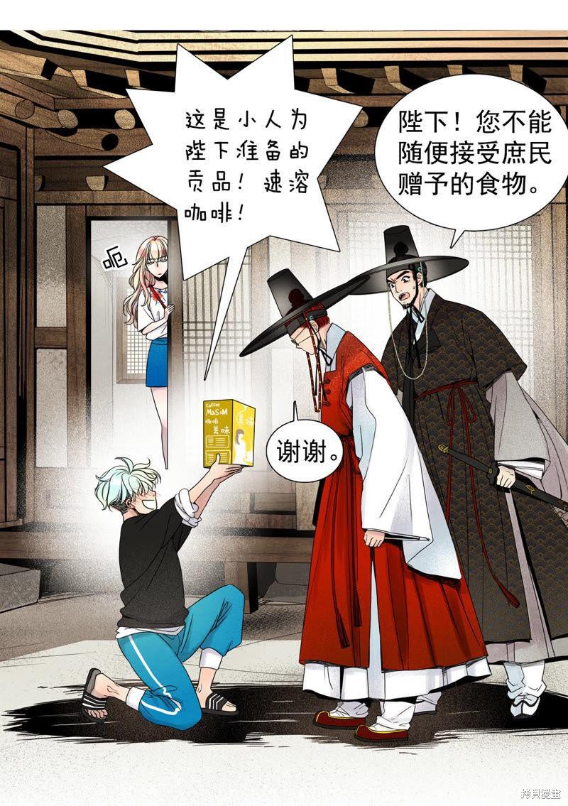 第33话
