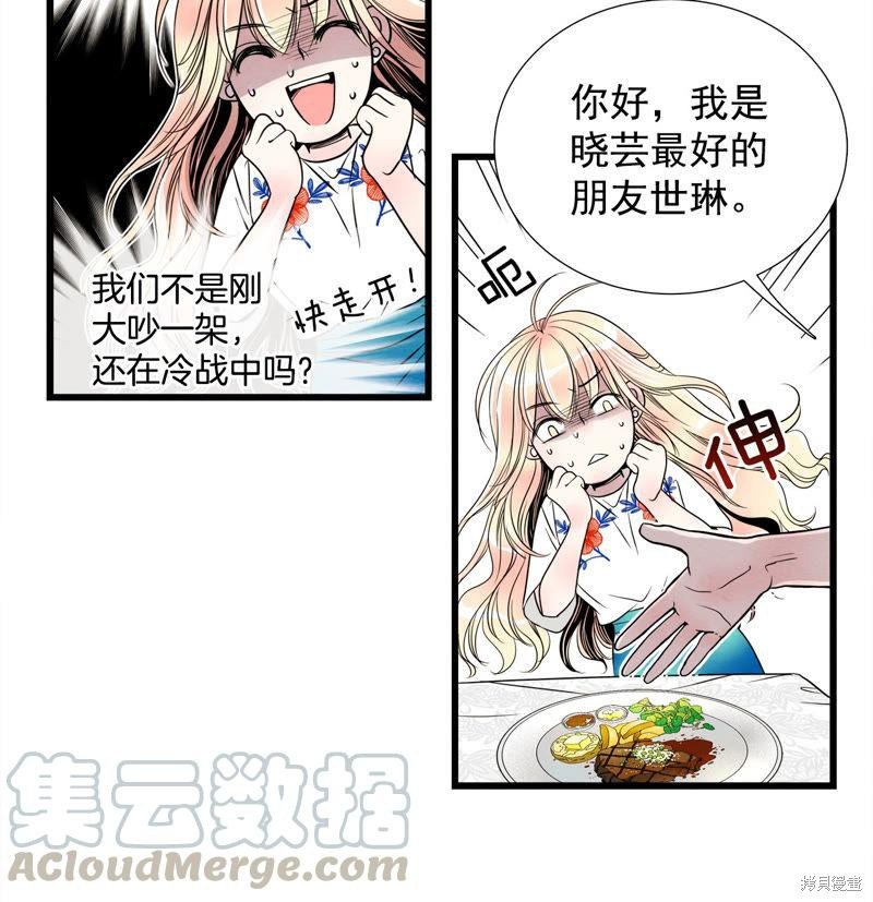 第35话