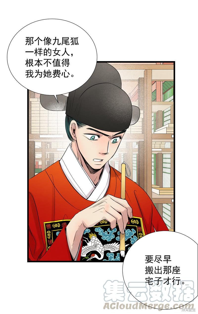 第35话