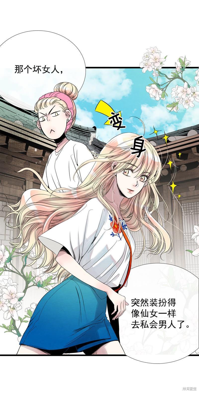 第36话