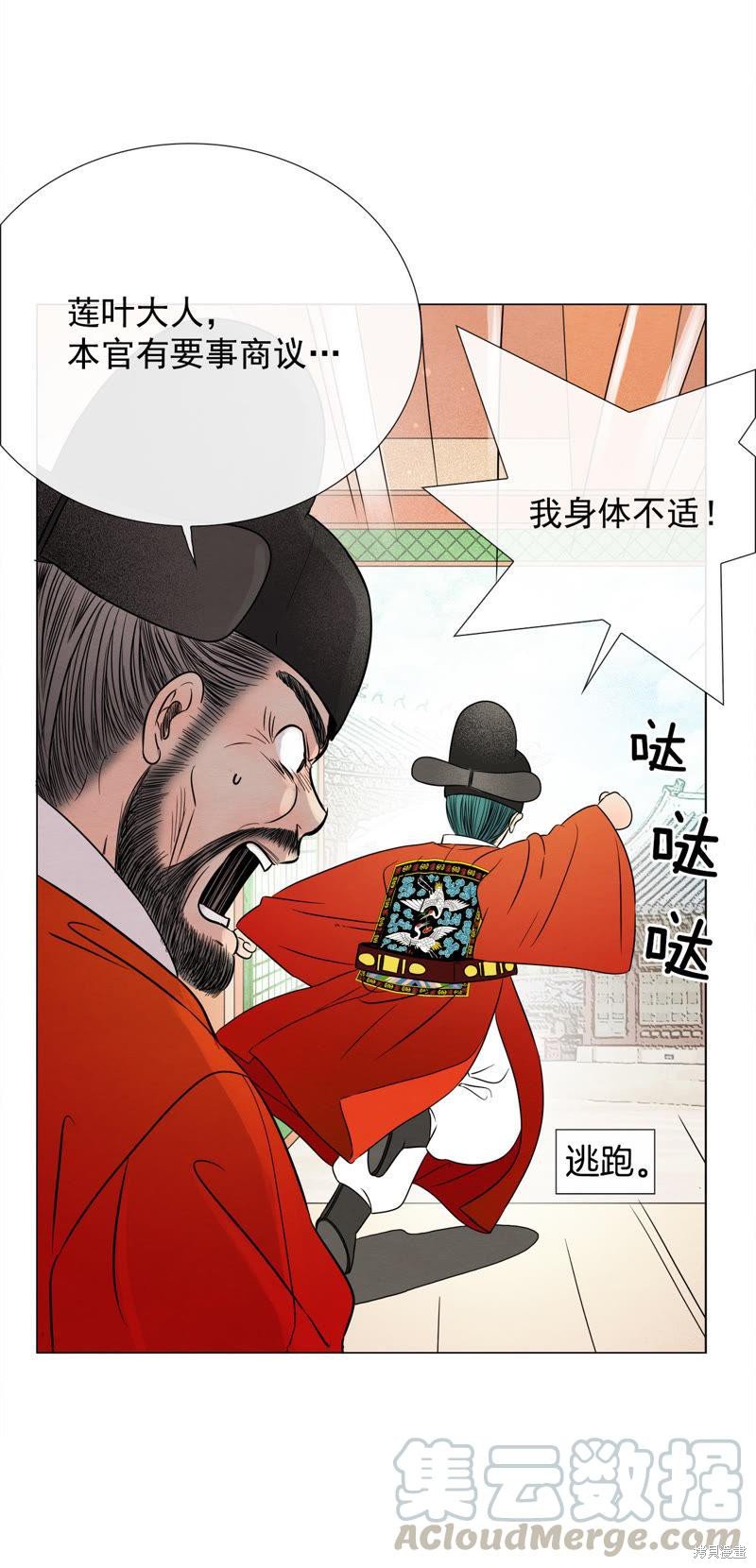 第38话