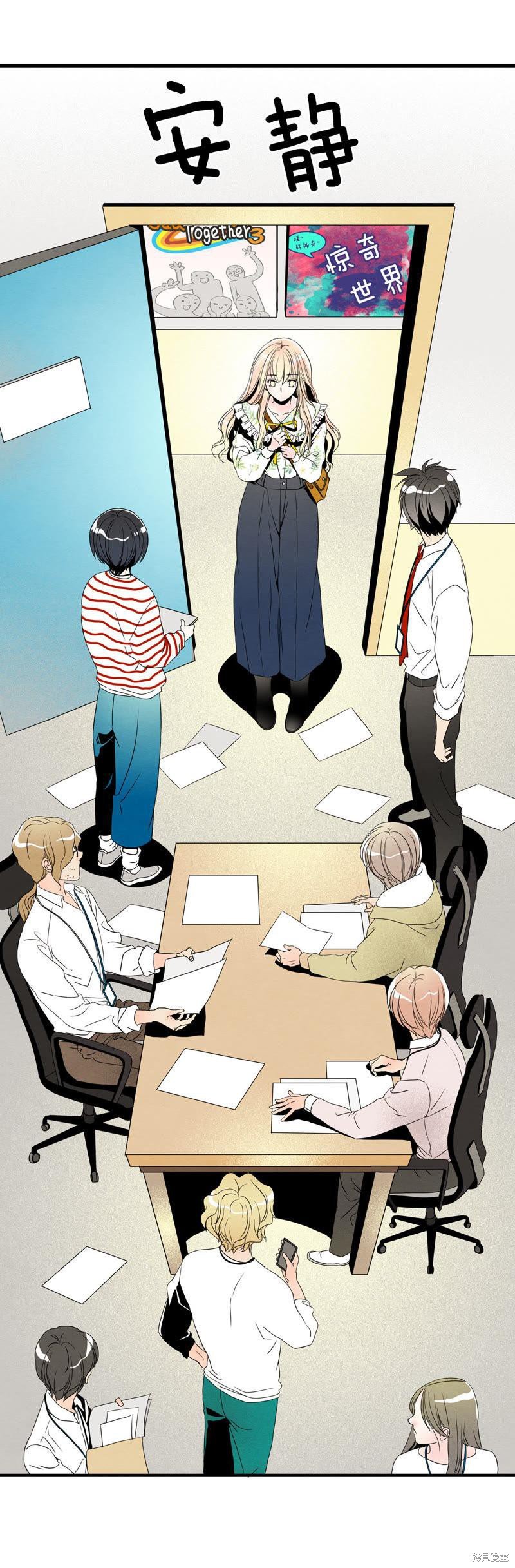 第3话