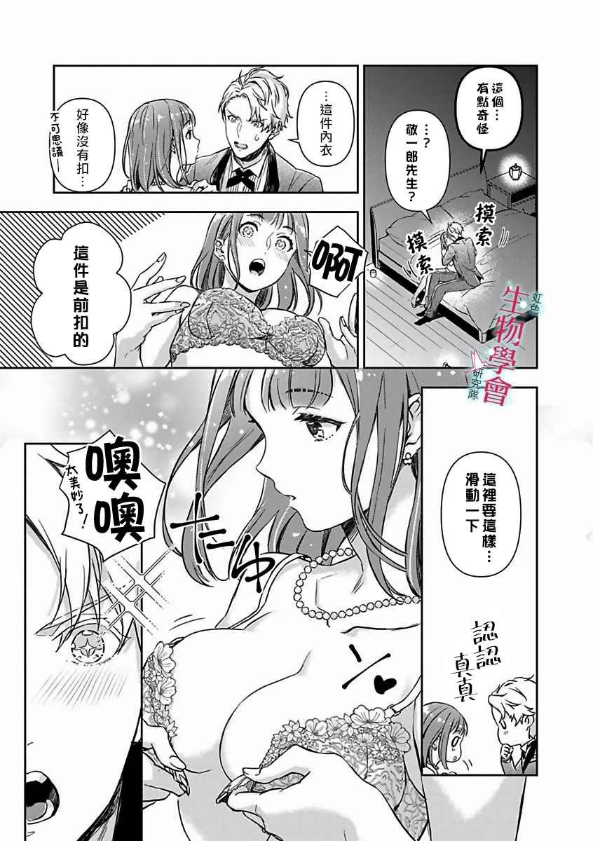 第10话