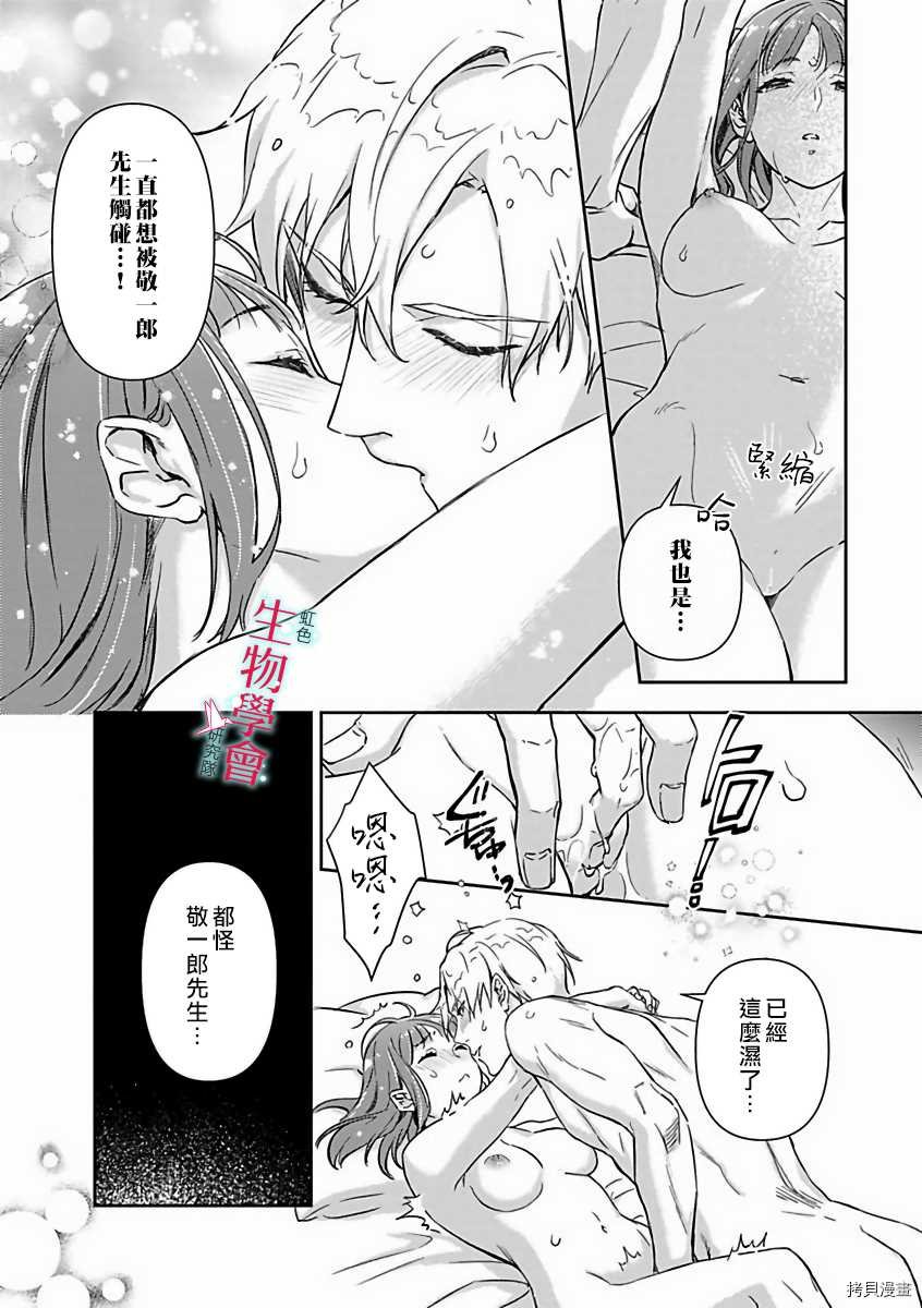 第12话