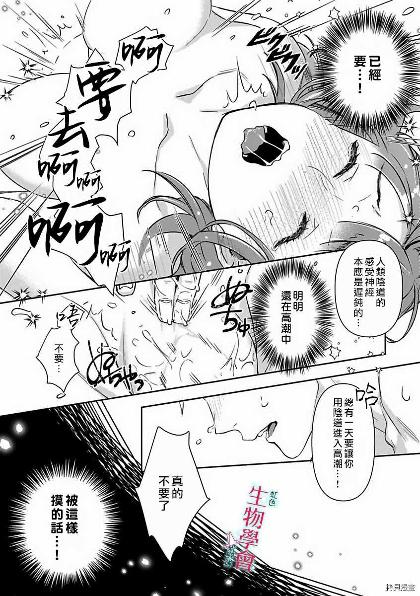 第12话