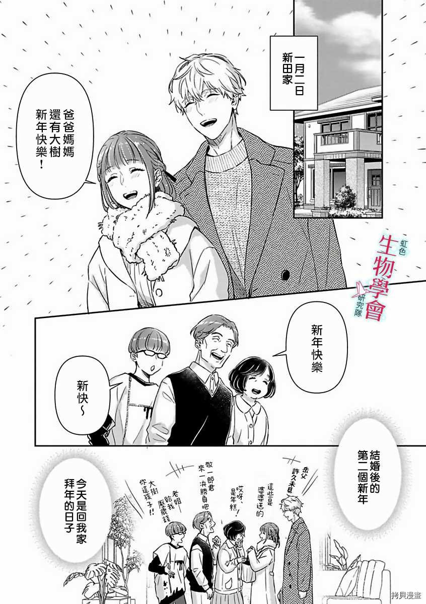 第12话