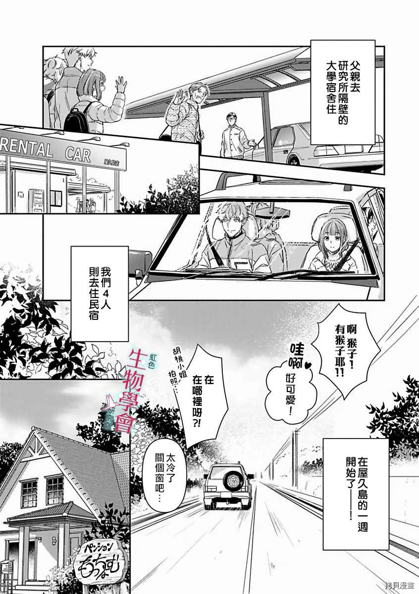 第13话