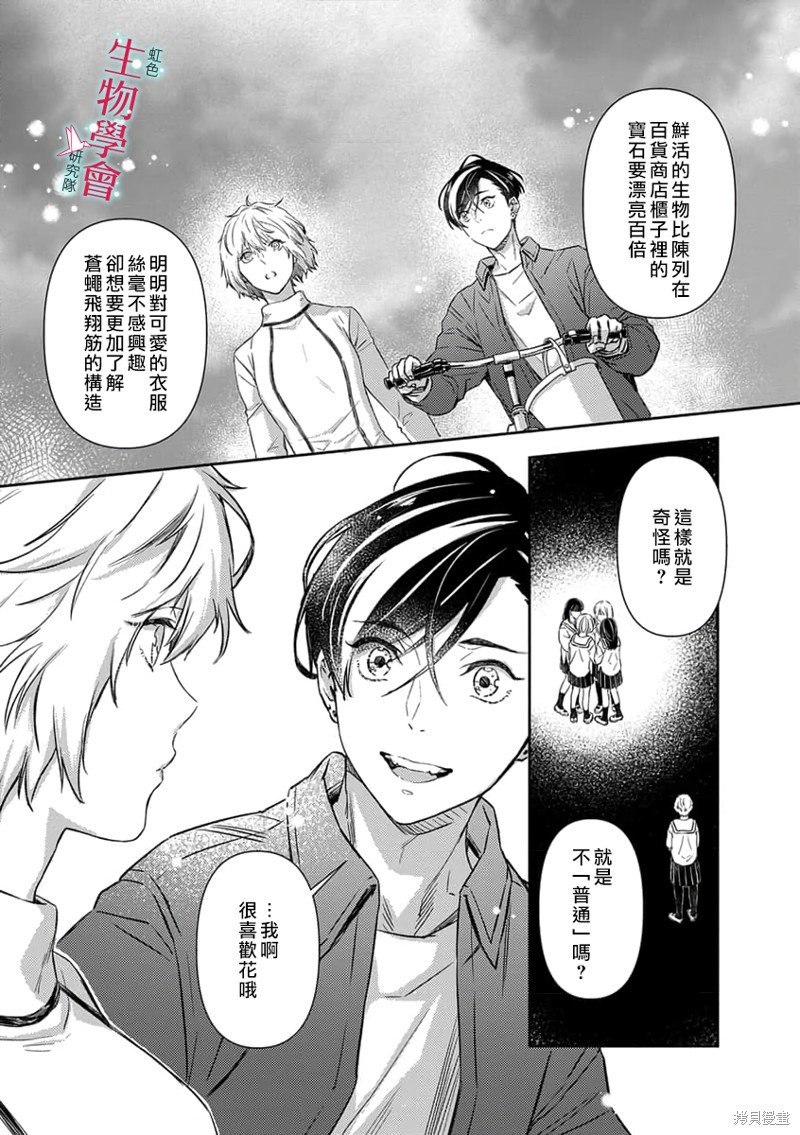 第15话