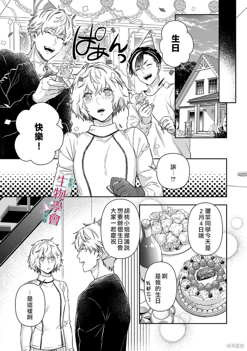 第15话