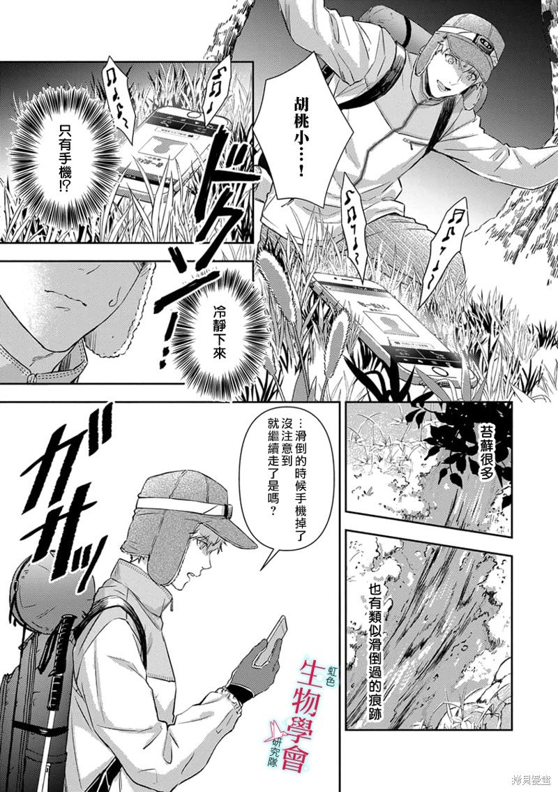第15话