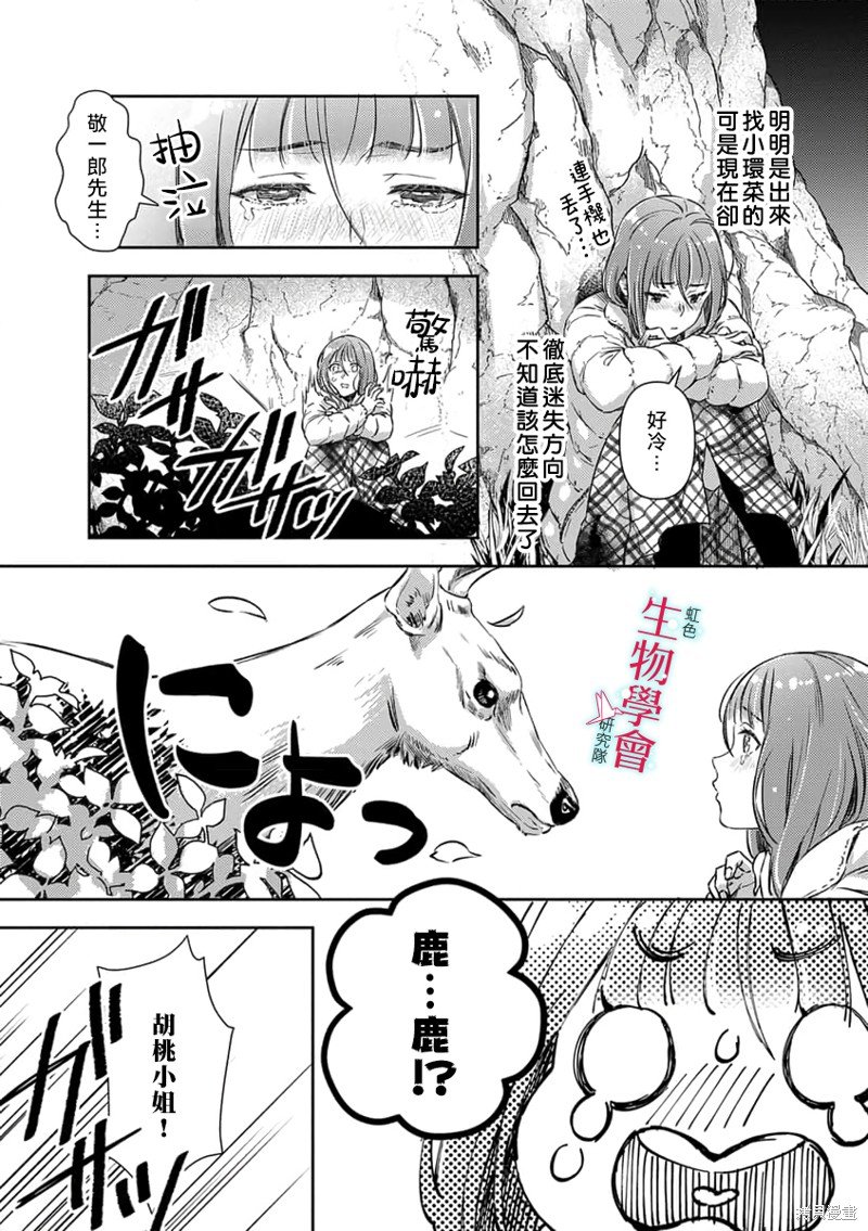 第15话